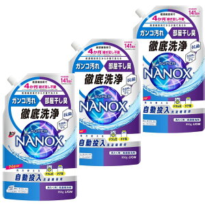 y850g×3܁zgbv imbNX(NANOX) gbv X[p[imbNX @p  t lߑւ 850g×3