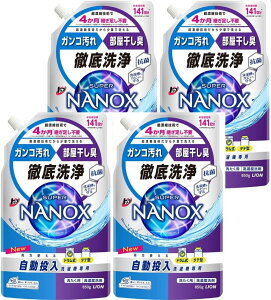 y850g×4܁zgbv imbNX(NANOX) gbv X[p[imbNX @p  t lߑւ 850g×4