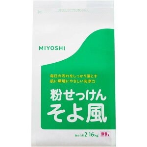 MIYOSHI ~VΌ 敗 t[ 2.16kg