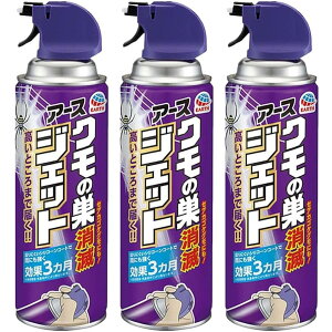 y3{ZbgzN̑ŃWFbg 450ml ×3{Zbg