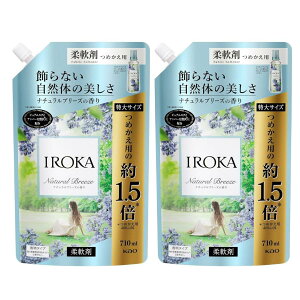 y܂Ƃߔ 710ml×2܁ztAtOX IROKA t _ ̂悤ɏ㎿œӂ鍁 i`u[Y̍ 710ml 2