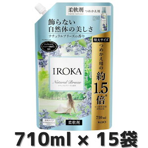 yP[X̔ 710ml×15܁ztAtOX IROKA t _ ̂悤ɏ㎿œӂ鍁 i`u[Y̍ 710ml 15