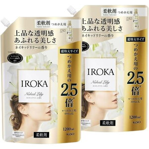 y܂Ƃߔ 1200ml ×2܁ztAtOX IROKA CJ t _ ̂悤ɏ㎿œӂ鍁 lCLbh[̍ 1200ml 2