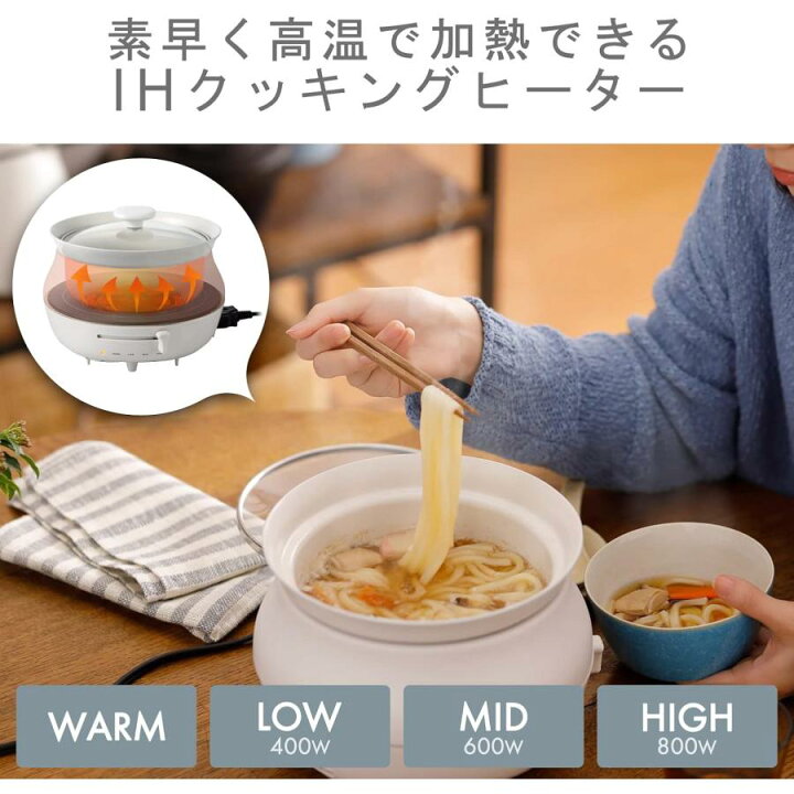 楽天市場】エレコム IHクッキングヒーター 専用深鍋付 4段階温度調整 