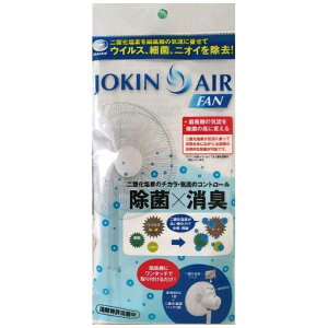 _CAET[rX JOKIN AIR FAN(@p) JA0130200