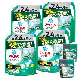 y܂Ƃߔ 1720ml × 4 WF{[7 × 2ܕtzAG[  t vX lߑւ EgW{ 1720ml WF{[t