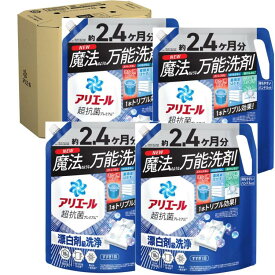 【1720ml × 4袋 】アリエール 洗濯洗剤 ジェル 漂白剤級洗浄 詰め替え 超ウルトラジャンボ 1720ml