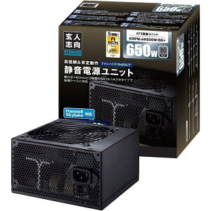 lu djbg 650W ATX d 80 PLUS Vo[ PCd Ét@ KRPW-AK650W/88+