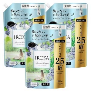 �y3�Z�b�g 1200ml�z�ԉ� �t���A�t���O�����X IROKA �C���J �_��� �����̂悤�ɏ㎿�œ��������ӂ�鍁�� �i�`�������u���[�Y�̍��� ������T�C�Y1200ml 3��