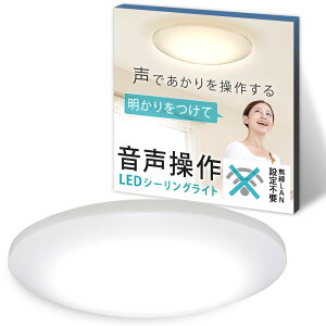 �A�C���X�I�[���} �V�[�����O���C�g �������� LED ~14�� ���� ���F (���{�Ɩ��H�Ɖ�) 5800lm �����R�� �ȃG�l ��t�ȒP �؃^�C�}�[ CL14DL-5.11V