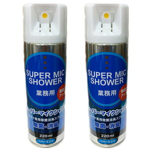 �y�}�C�N��p�X�v���[�z�X�[�p�[�}�C�N�V�����[ SUPER MIC SHOWER(2�{)