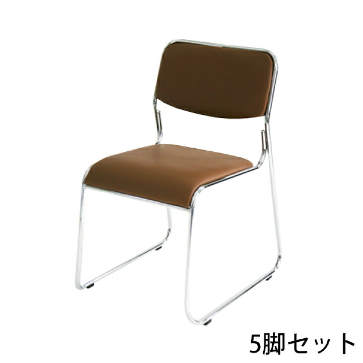 楽天市場】送料無料 新品 5脚セット ミーティングチェア 会議イス 会議 