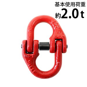  JbvO gp׏d2t 2000kg G80 b GRm~[f JbvON `F[JbvO nCJbvO RlNeBOO JbvN Ȃ ݂ 