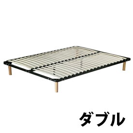 送料無料 新品 ウッドスプリングベッド ベッドフレーム ウッドスプリング すのこベッド ダブルベッド BK