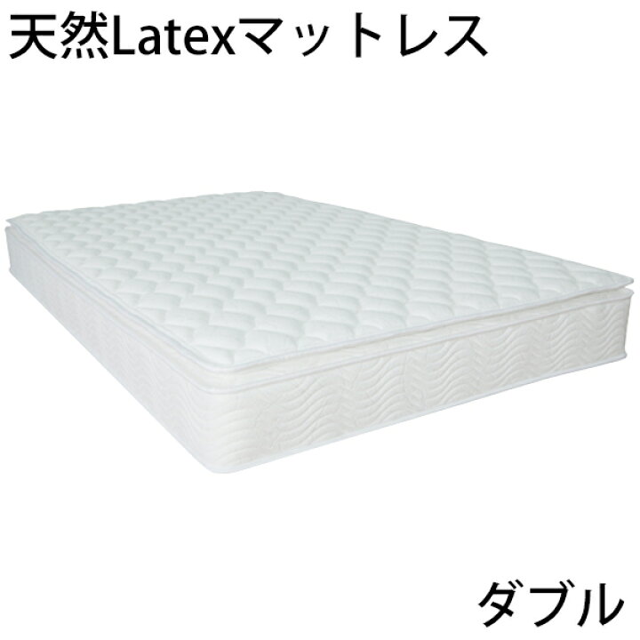 楽天市場】送料無料 新品 快適マットレス/適度な弾力性 ラテックス 