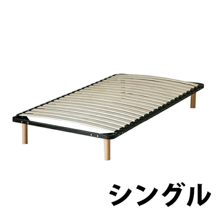 楽天市場】送料無料 新品 ウッドスプリングベッド ベッドフレーム 