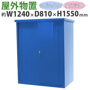  Ou X`[ ƒp[ t  1240mm×s810mm×1550mm UVJbg q [ u X`[u X`[[ K[W [ I ݂ ݌ ݂ 