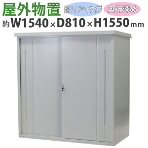  Ou X`[ ƒp[ t D 1540mm×s810mm×1550mm UVJbg q [ u X`[u X`[[ K[W [ I ݂ ݌ ݂ 