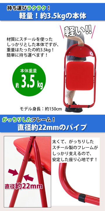 楽天市場】送料無料 折りたたみ パイプ椅子 赤 30脚セット 完成品 組立 