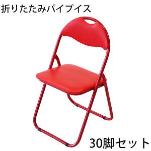  ܂肽 pCv֎q  30rZbg i gsv ̓h pCvCX ~[eBO`FA cCX c֎q ֎q pCv`FA CX  w ItBX ֎q Ȉ