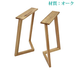  e[u fXN r r̂ 2{Zbg p[c DIY I[N W54×D25×H70cm I[N V  ؐ ؍ VR C AWX^[t _CjOe[u  bO e[ur 2