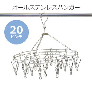  XeXnK[ s`nK[ ی^ Eh 20s` \s`10t t[a2.5mm I[XeX SUS201 s`܂ɂ nK[ ΂ s`20 