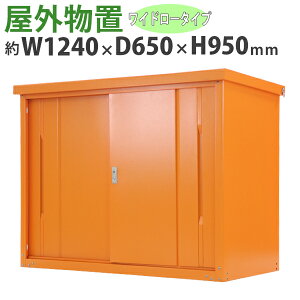  Ou X`[ ƒp[ t IW 1240mm×s650mm×950mm UVJbg q [ u X`[u X`[[ K[W [ I ݂ ݌ 