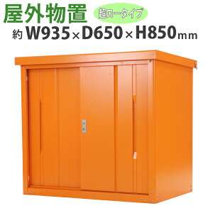  Ou X`[ ƒp[ t IW 935mm×s650mm×850mm UVJbg q [ u X`[u X`[[ K[W [ I ݂ ݌ 