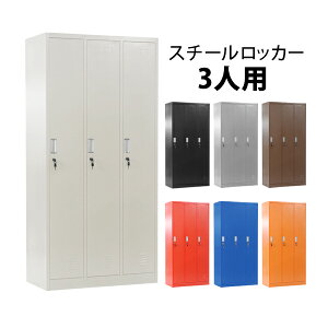 鍵付き ロッカーの人気商品 通販 価格比較 価格 Com
