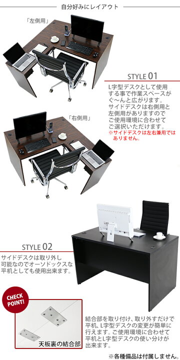 楽天市場】送料無料 選べる4カラー＆右用左用 ワークデスク L字型 約 