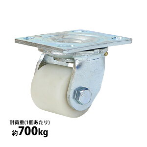  LX^[ ݃LX^[ dʗp iC 1 Pi dʗpLX^[ ω׏d700kg(1) ԗ֒a61mm 56mm OXjbvt ݎ iCԗ H q  