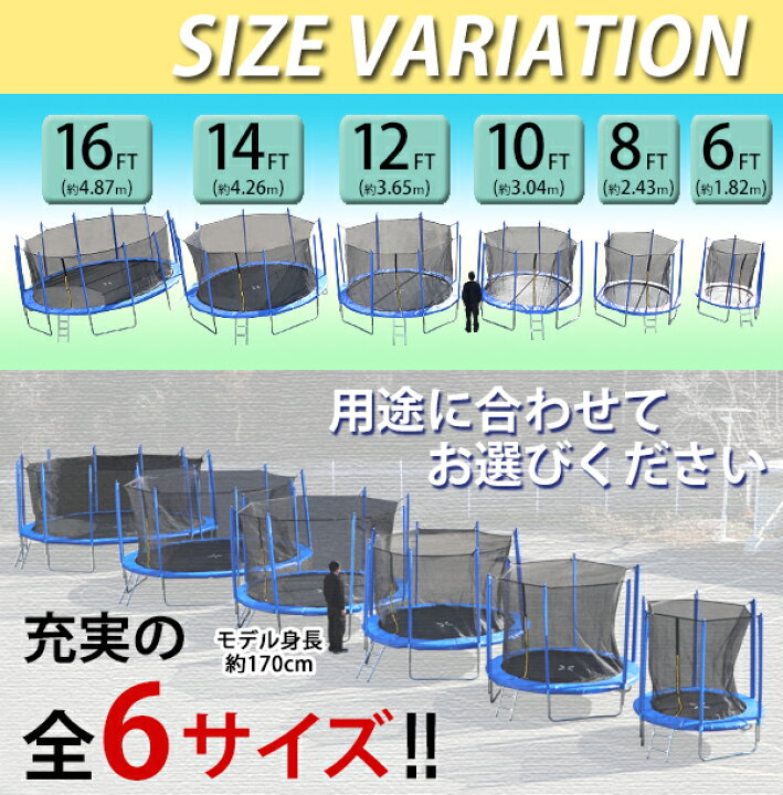 楽天市場】送料無料 トランポリン 8FT 直径約2.43m 大型 保護ネット 