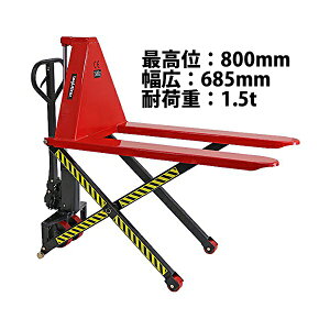  nCAbv nhtg  ~ L ō800mm 685mm tH[N1150mm 1.5t 1500kg nCtg nCt^[ nhpbggbN nht^[ 蓮 nhgbN 