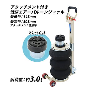  o[WbL Ᏸ^Cv A^b`gt ō503mm GA[o[WbL 3i \͖3t 3.0t 3000kg nh3iK GA[ GA[WbL tAWbL x