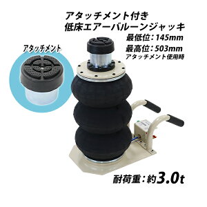  o[WbL Ᏸ^Cv A^b`gt ō503mm GA[o[WbL 3i \͖3t 3.0t 3000kg GA[ GA[WbL tAWbL x[YWbL K