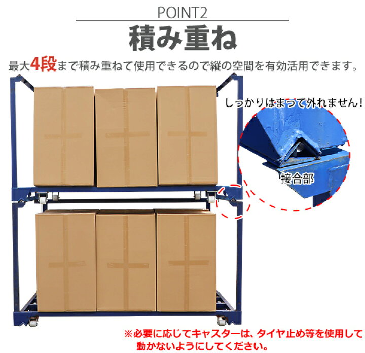 楽天市場】訳あり 送料無料 パレットラック キャスター付きラック 重量 