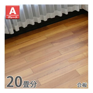  t[O  r}`[N  JASF AO[h  ͂ߍ 20  20 36.48 320 W910×D125×H18mm g[Ή ҂ OSMOIC  tA^C z