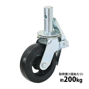  LX^[ LX^[ ݃LX^[ dʗp S Xgbp[t 1 Pi dʗpLX^[ ω׏d200kg(1) ԗ֒a150mm 50mm OXjbvt ݎ 