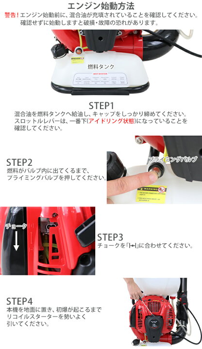 楽天市場】送料無料 噴霧器 ハイグレード エンジン式 背負式 2スト  