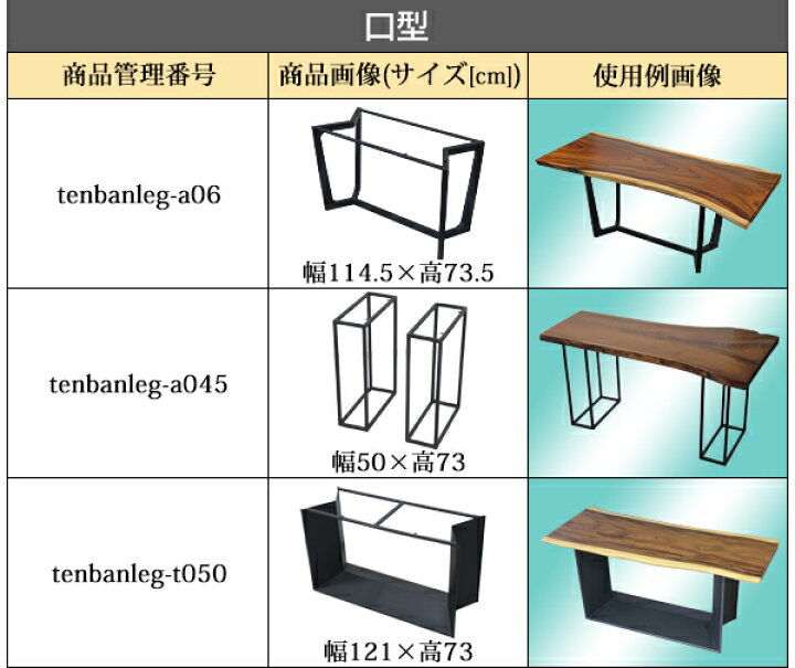 楽天市場】送料無料 一点限り 天板 無垢一枚板 デスク テーブル 天板 