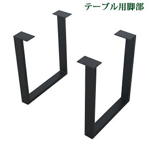  e[u r r̂ fXN e[up 2rZbg ^ R̎^ i ubN   p[c DIY W61×D15.5×H71cm lWt AWX^[ _CjO rO  R̎ 