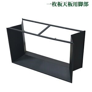  e[u r r̂ fXN ꖇVp ^ i ubN   p[c DIY W121×D45.5×H73cm lWt bV[ AWX^[ _CjO  ̎ ^ XNGA p