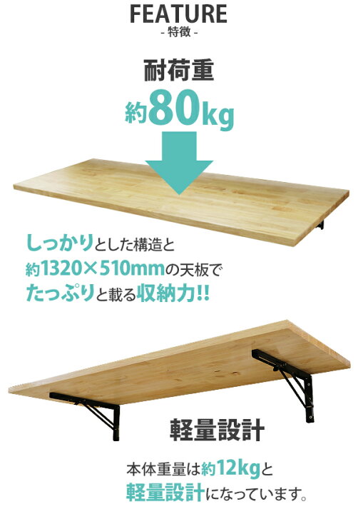 楽天市場】送料無料 折りたたみテーブル 壁掛け式 木製天板 テーブル 