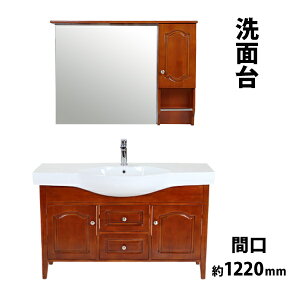 送料無料 洗面台 洗面化粧台 洗面 4点セット 洗面台 ミラーキャビネット 混合水栓 排水栓 セラミック 陶器 ウォールナット 間口約1220mm 1面鏡 一面鏡 シングルレバー 洗面ボウル 鏡 混合栓 ド