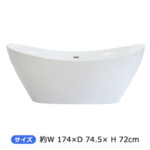  oX^u W174×D74.5×H72cm  oX C moX^u C u^ m AN I[o[t[h~ vbV r zCg bath189