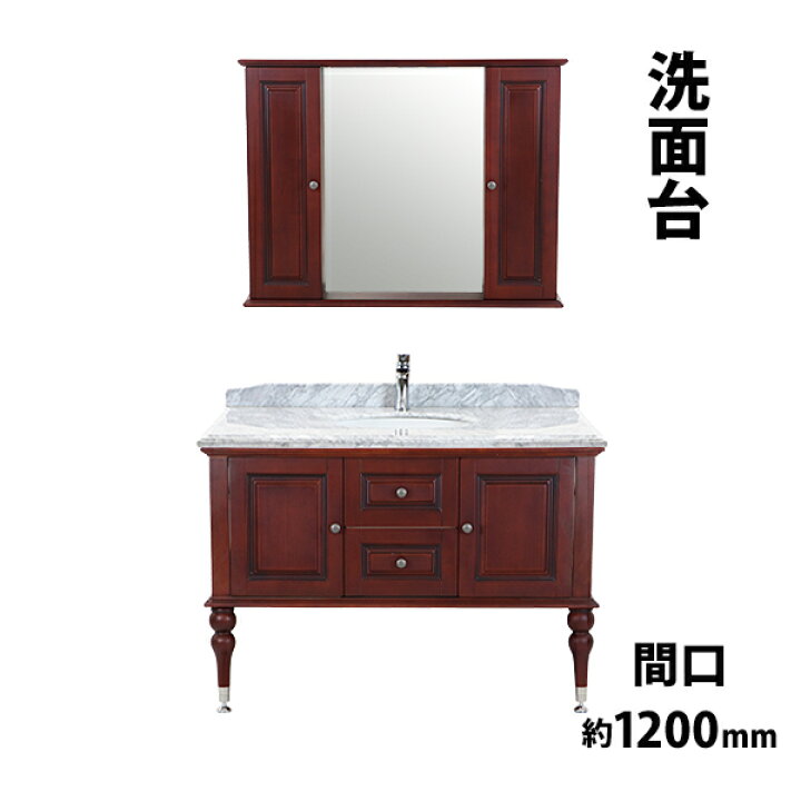 楽天市場】送料無料 洗面台 洗面化粧台 洗面 4点セット 洗面台 ミラー 