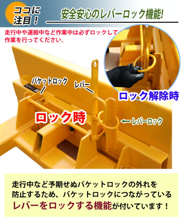 楽天市場】フォークリフト アタッチメント バケット 最大積載重量約 