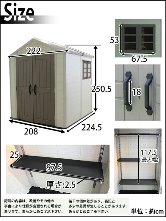 引き取り限定！大きな物置！350×280