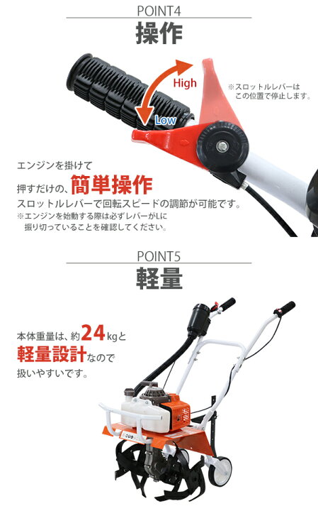 楽天市場】送料無料 耕運機 手押し式 エンジン式 排気量約63cc 耕幅約 