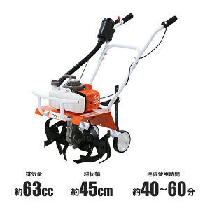  k^@ 艟 GW rCʖ63cc k45cm 450mm 2TCN GW y RpNg k _k k k@ ^ ƒp ƒ؉ _Ɨpi _Ƌ@B a؂  